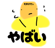 843385538