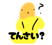 843385540