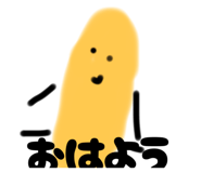 843385541