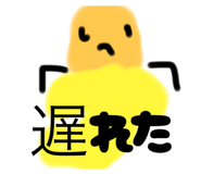 843385544