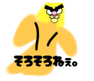 843385545