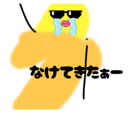 843385548
