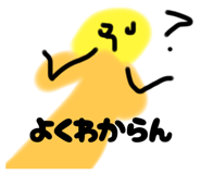 843385549