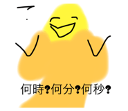 843385550