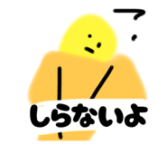 843385552