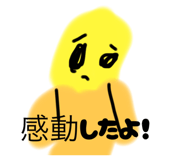 843385556