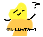 843385560
