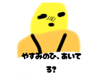 843385563