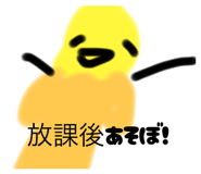 843385565