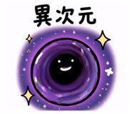 843385779