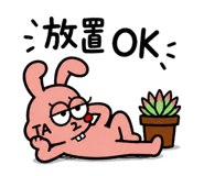 843385842