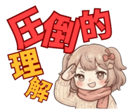 843386056