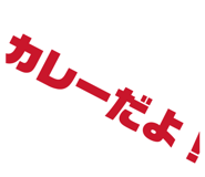843386273