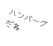 843386274