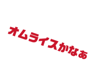 843386275