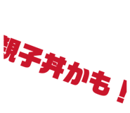 843386276