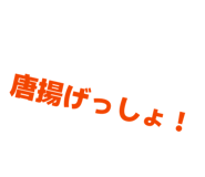 843386277