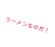 843386281