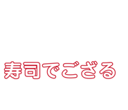 843386282