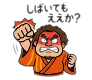 843386691