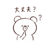 843386743