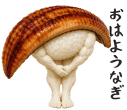843386932