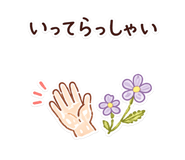 843387690