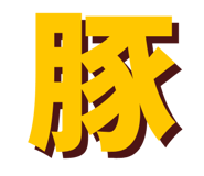 843387841