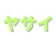 843387843