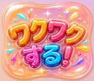 843388055