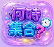 843388062