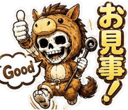 843388633
