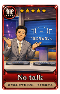843388678