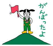 843388781