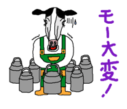 843388783