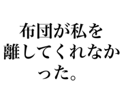 843389067