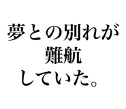 843389070
