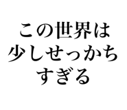 843389084