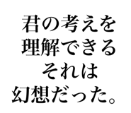 843389085