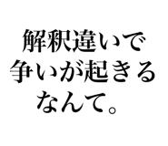 843389089