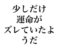 843389091