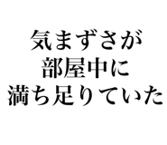 843389093
