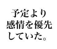 843389098