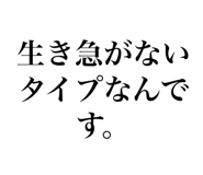 843389100