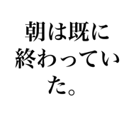 843389102