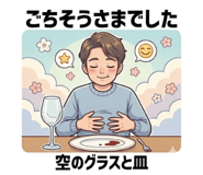 843390984