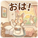 843391143