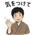 843392175
