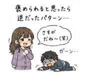843393444
