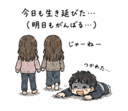 843393448